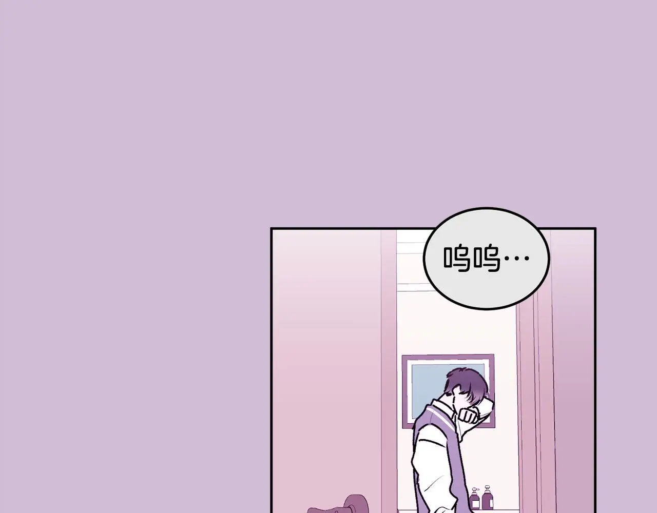 第41话 不愿你再孤单73