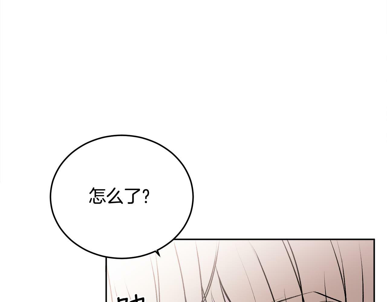 第14话 渣男来电8
