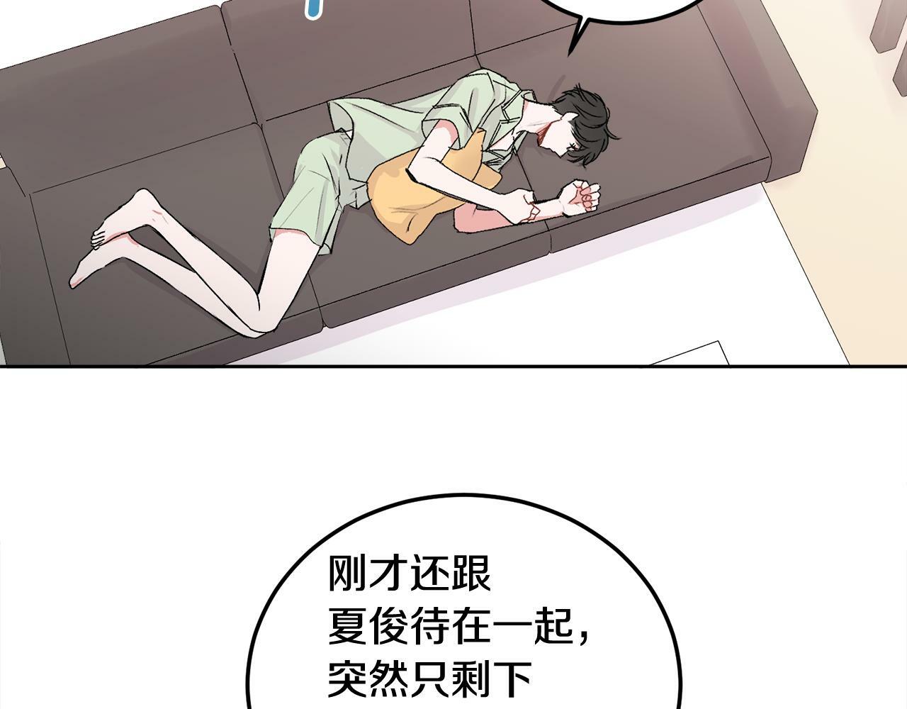第28话 想听你的声音13
