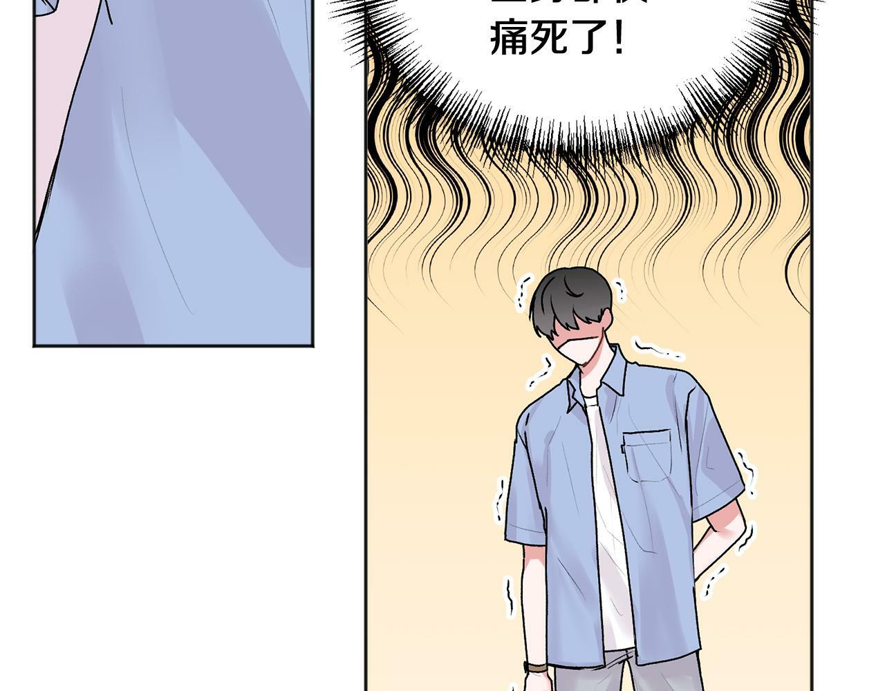 第24话 霸道小狼狗太撩了48