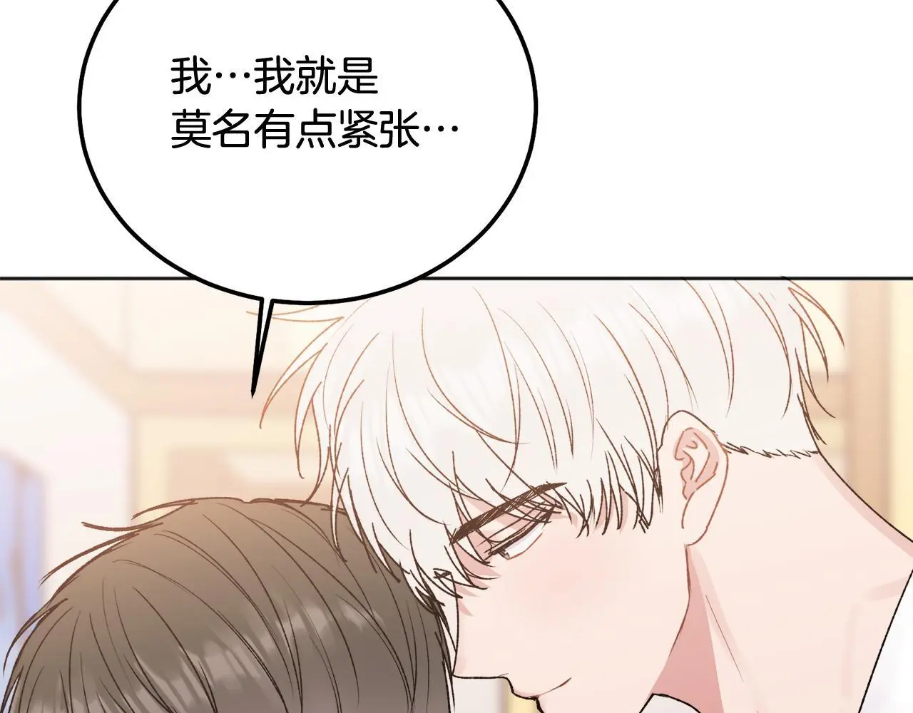 番外二 惊喜111
