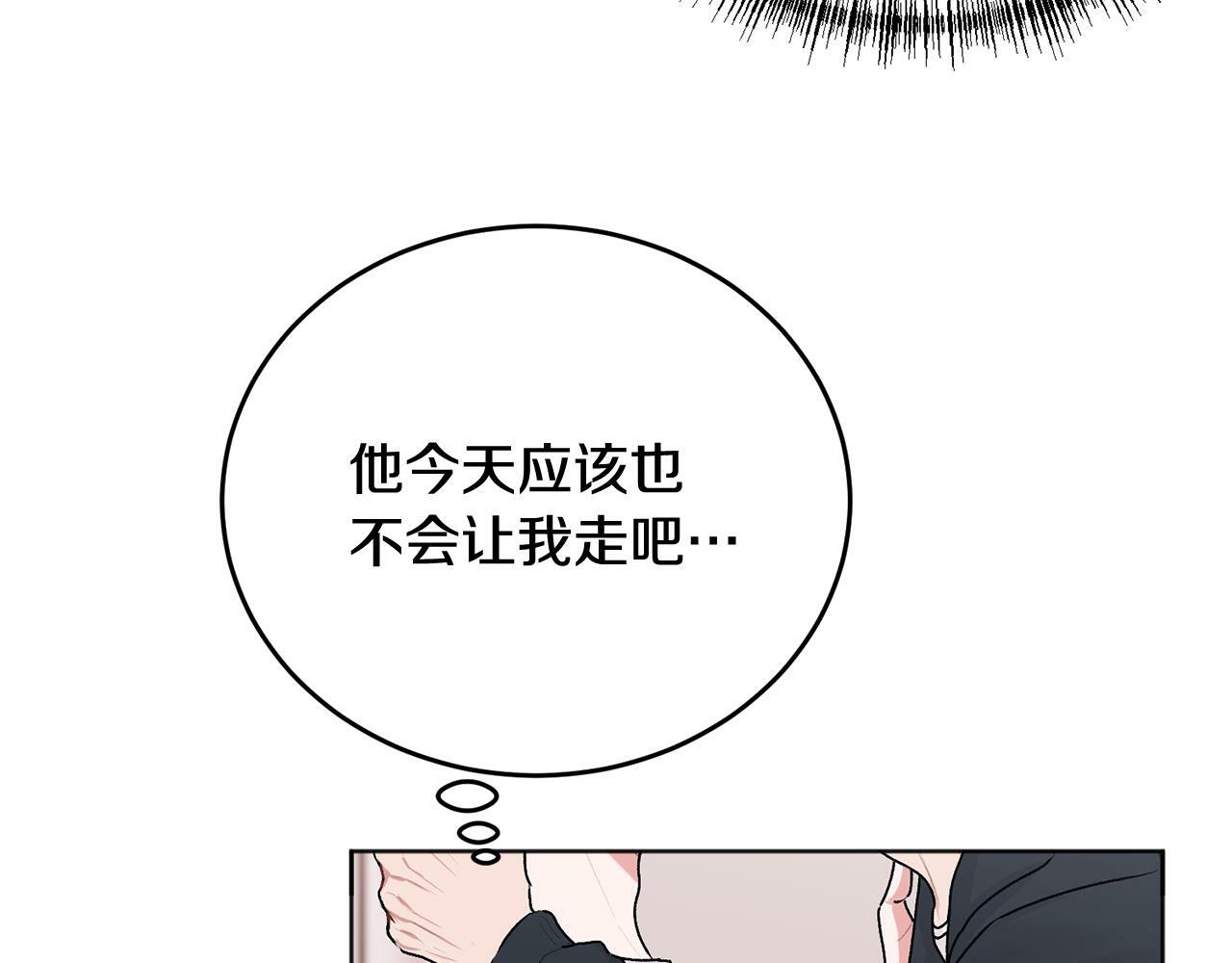 第23话 敏感6