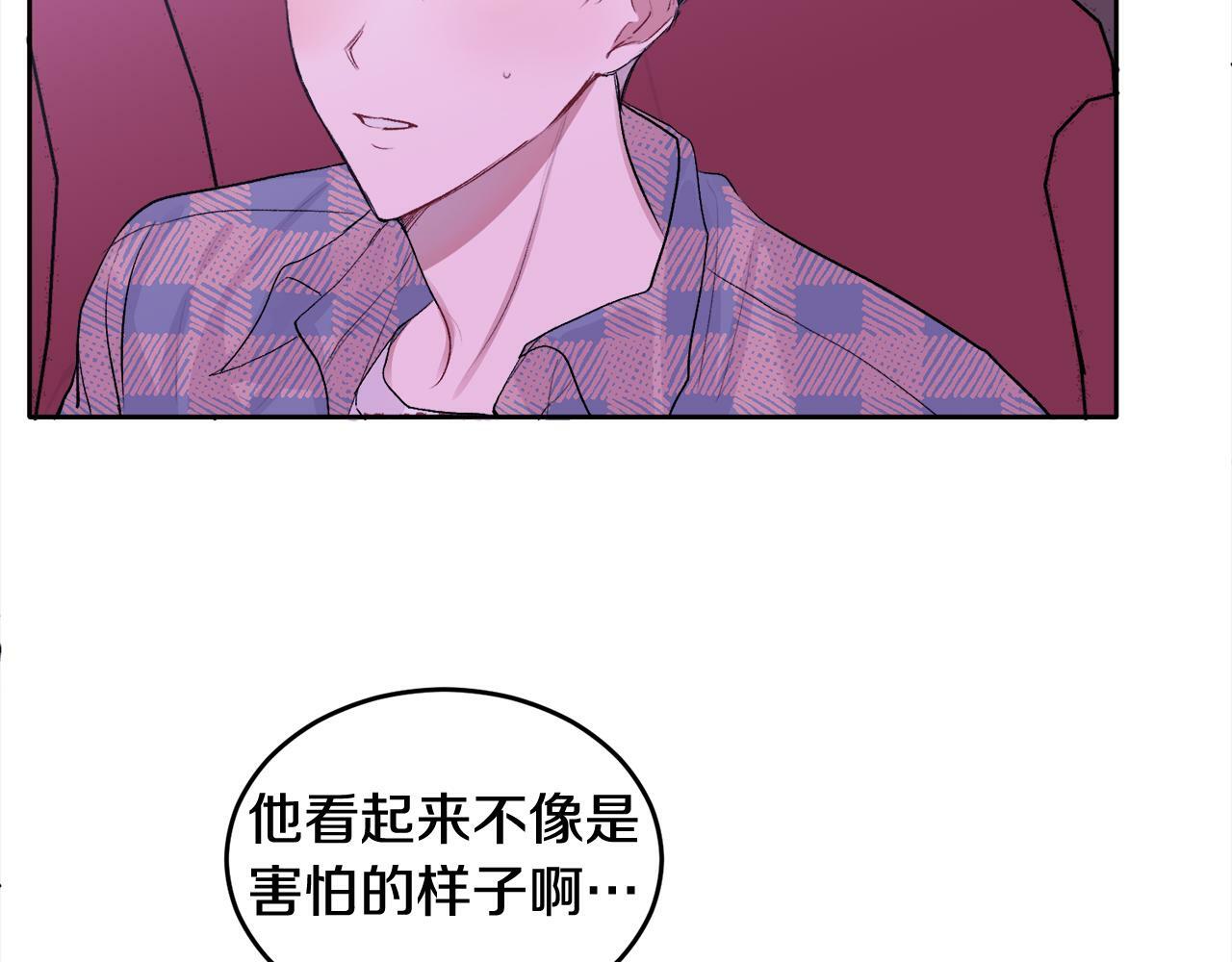 第5话 别欺负孩子87