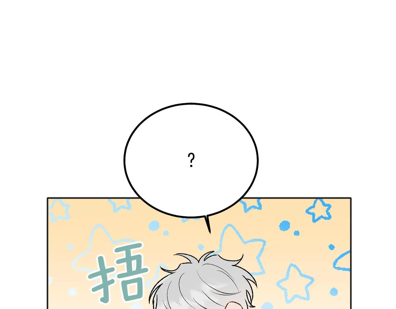 番外一 蜜月旅行123