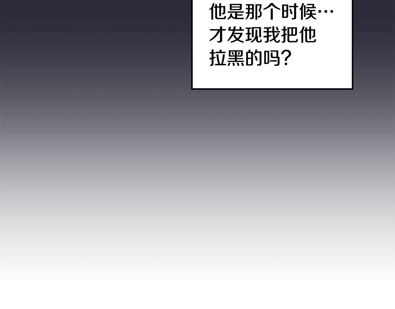 第16话 放开我63