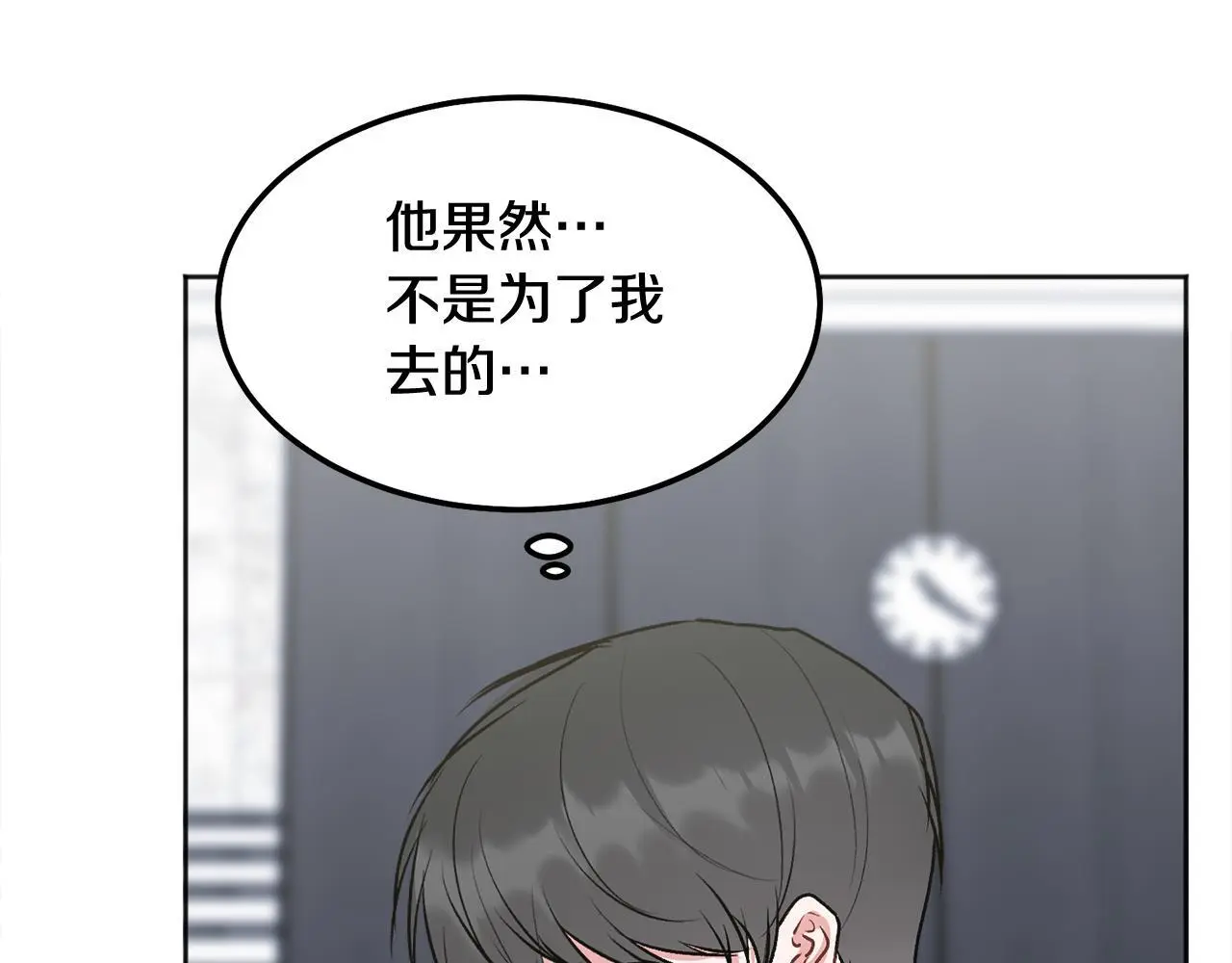第42话 释然了68