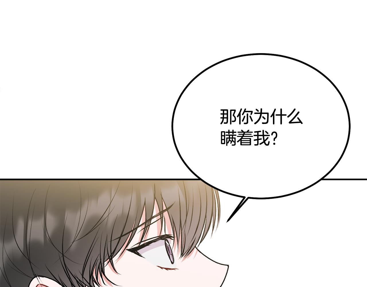 第34话 我要有知情权73