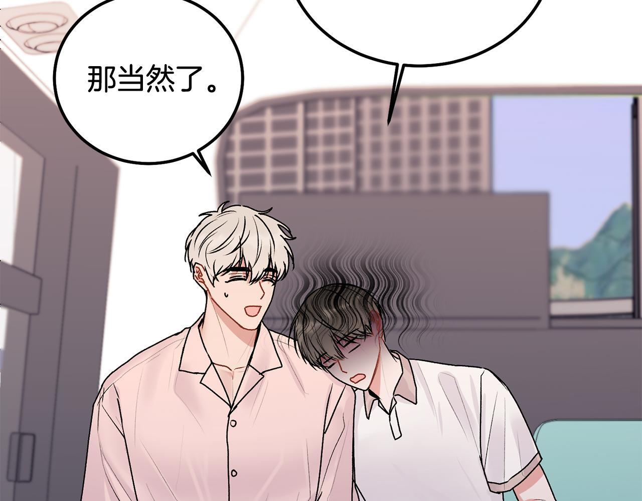 第38话 哄睡觉105