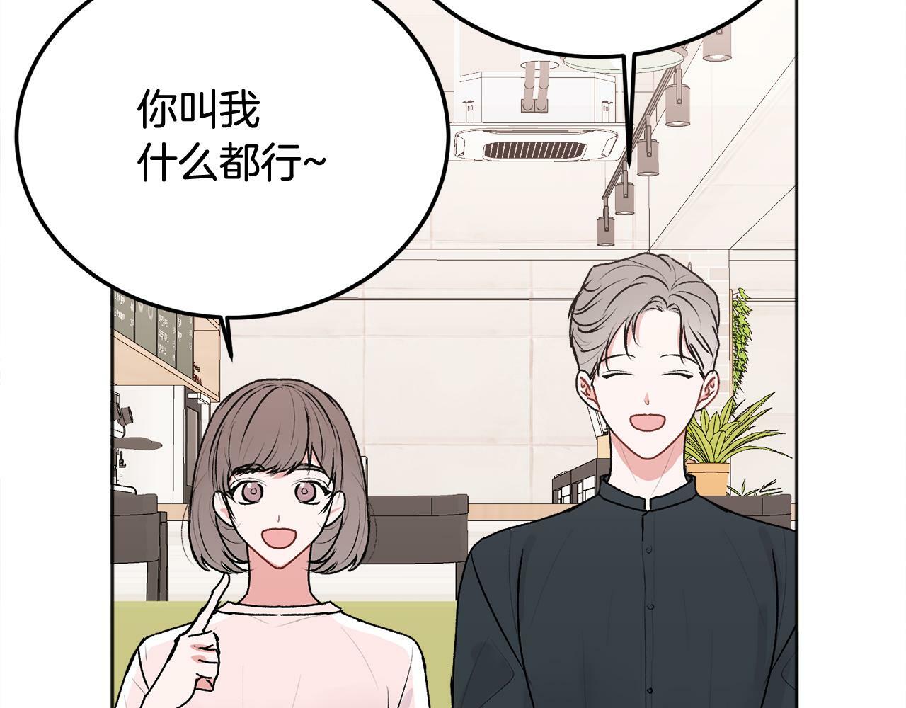 第25话 不能公开的关系13