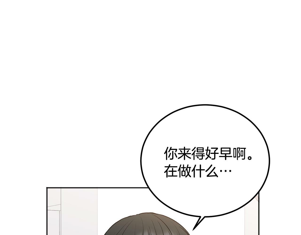 第26话 情敌上线24