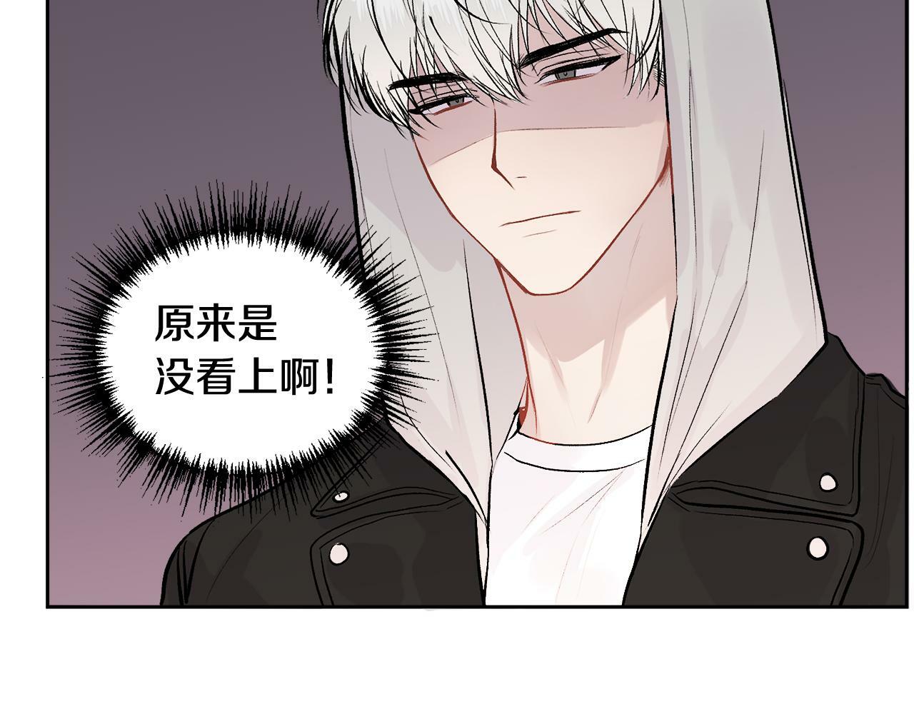 第11话 哥被搭讪了40