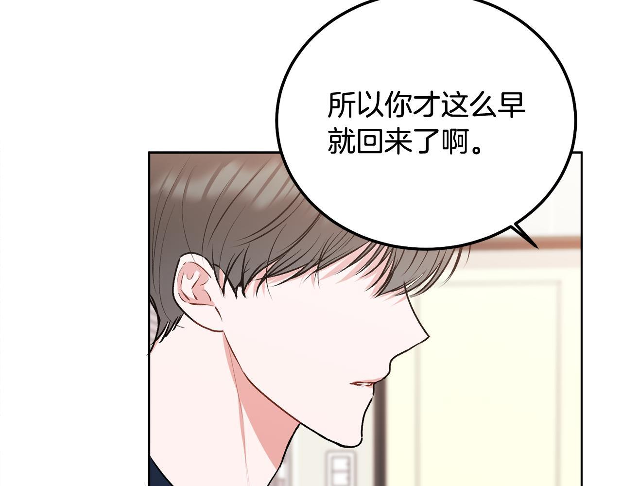 第35话 七年前7