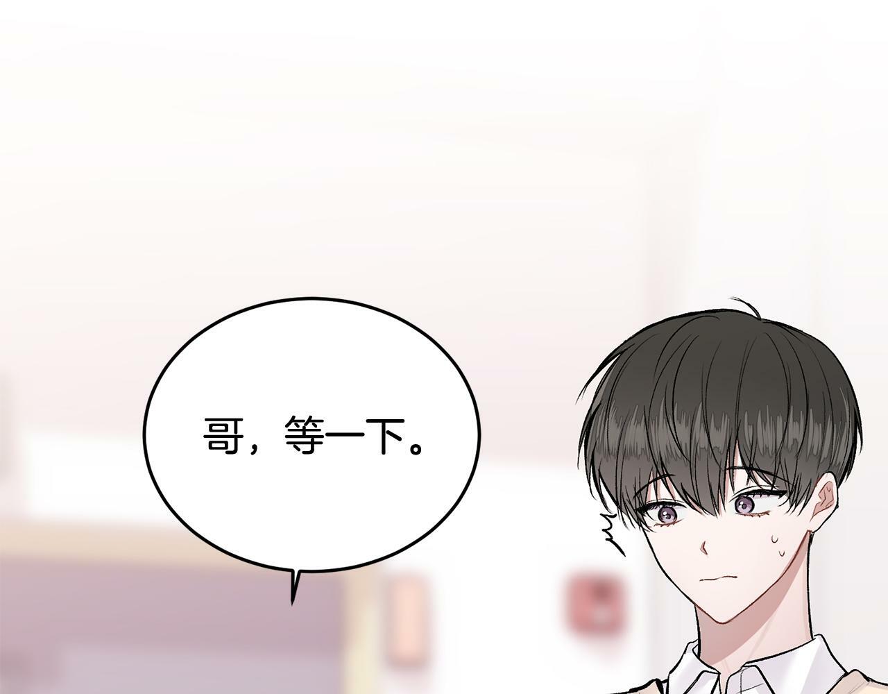 第8话 哥躲我102