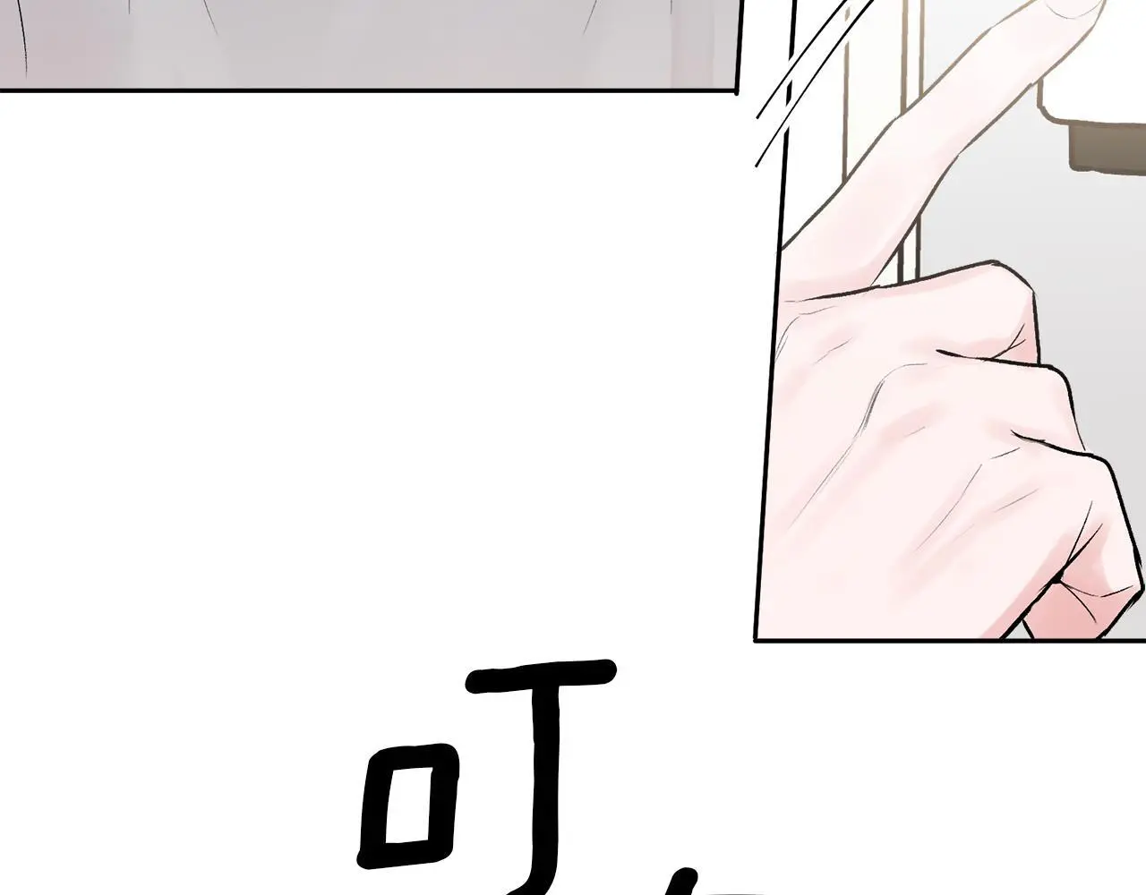 第41话 不愿你再孤单5
