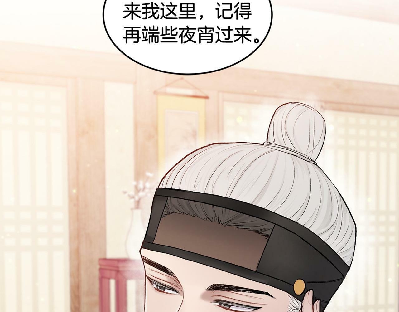 第21话 初见174