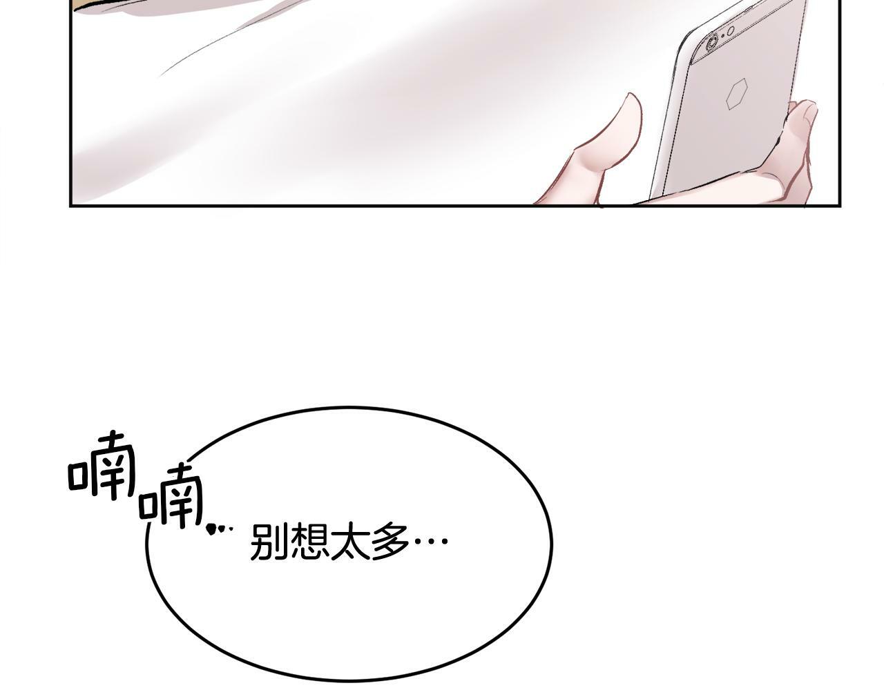 第3话 想太多124