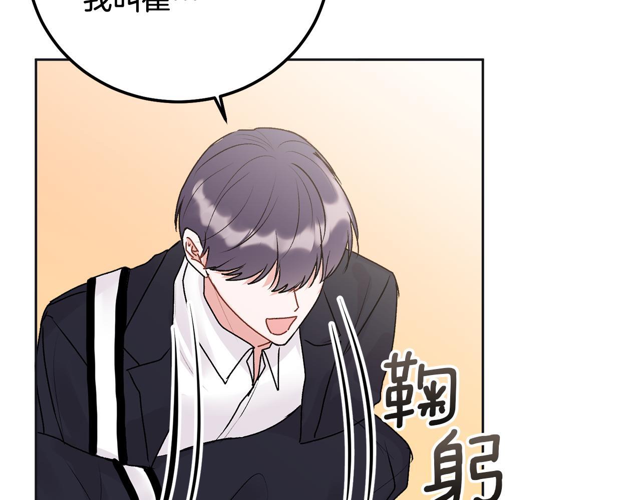第35话 七年前78