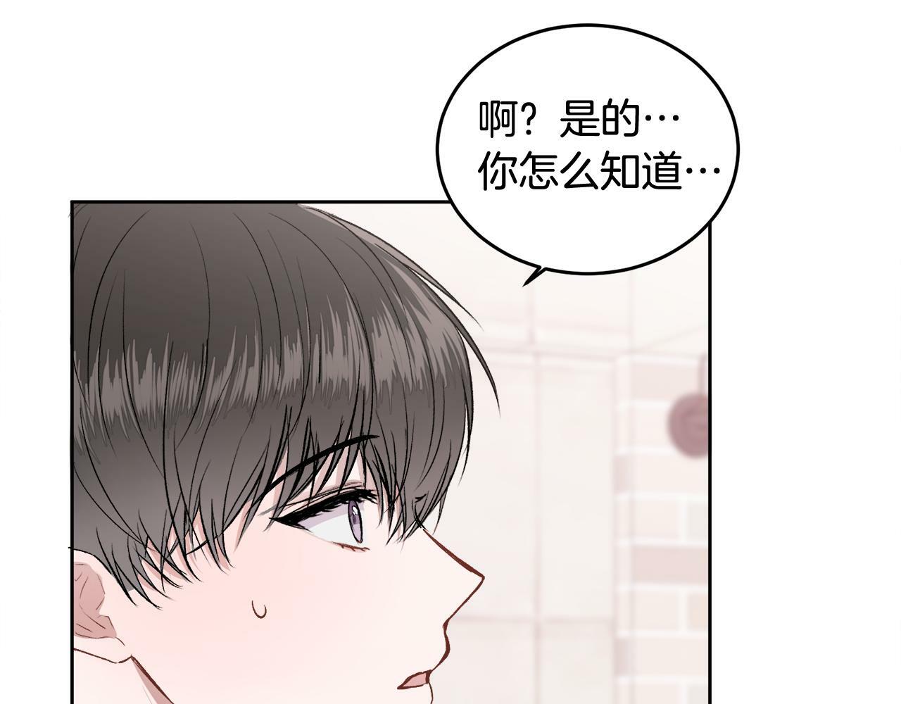 第10话 跟踪70