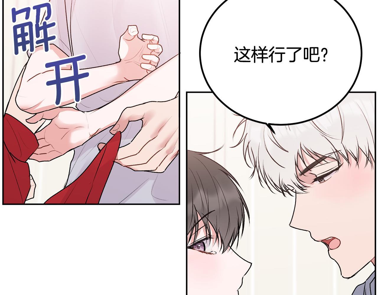 第31话 好久不见53