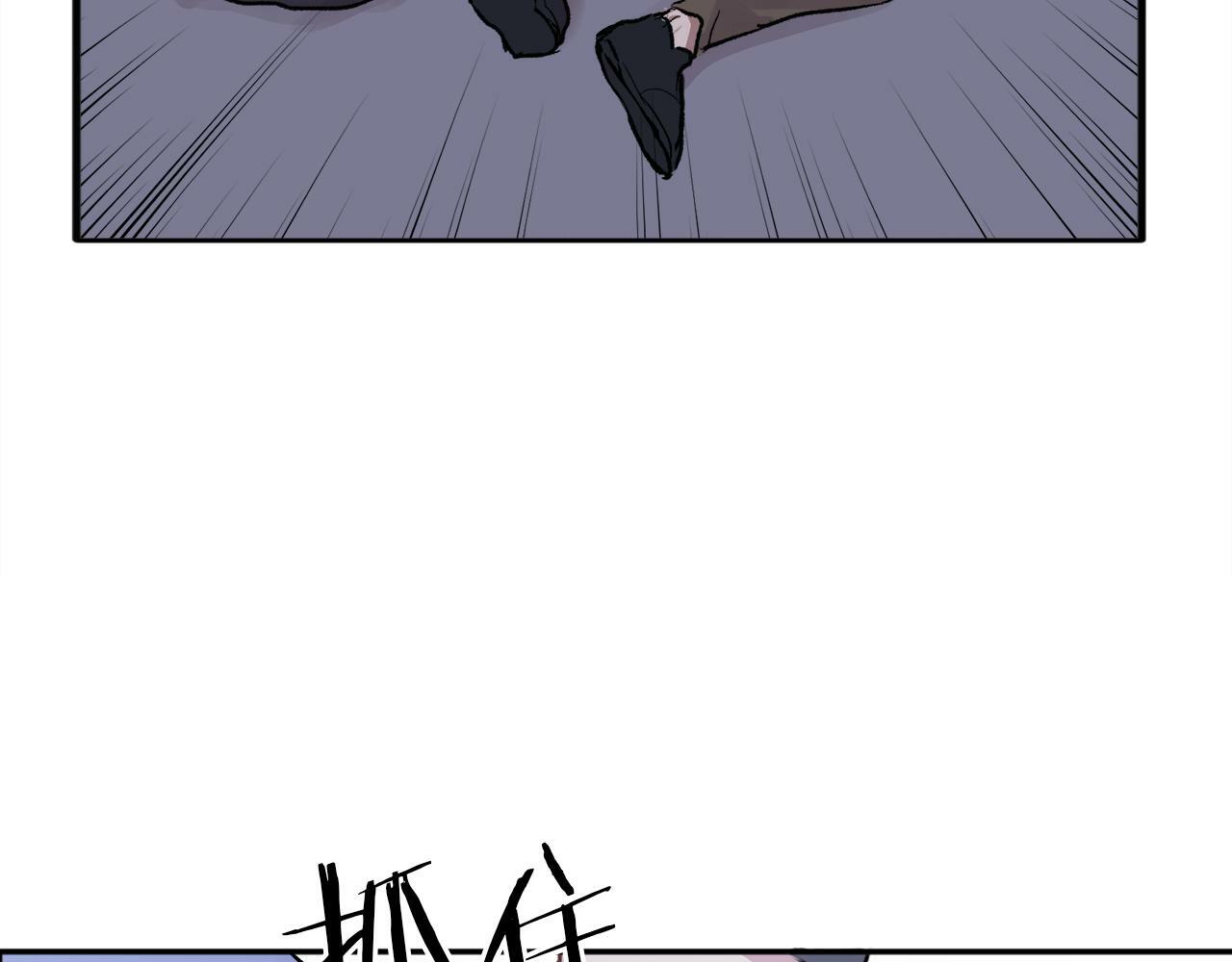 第1话 吸渣体质71