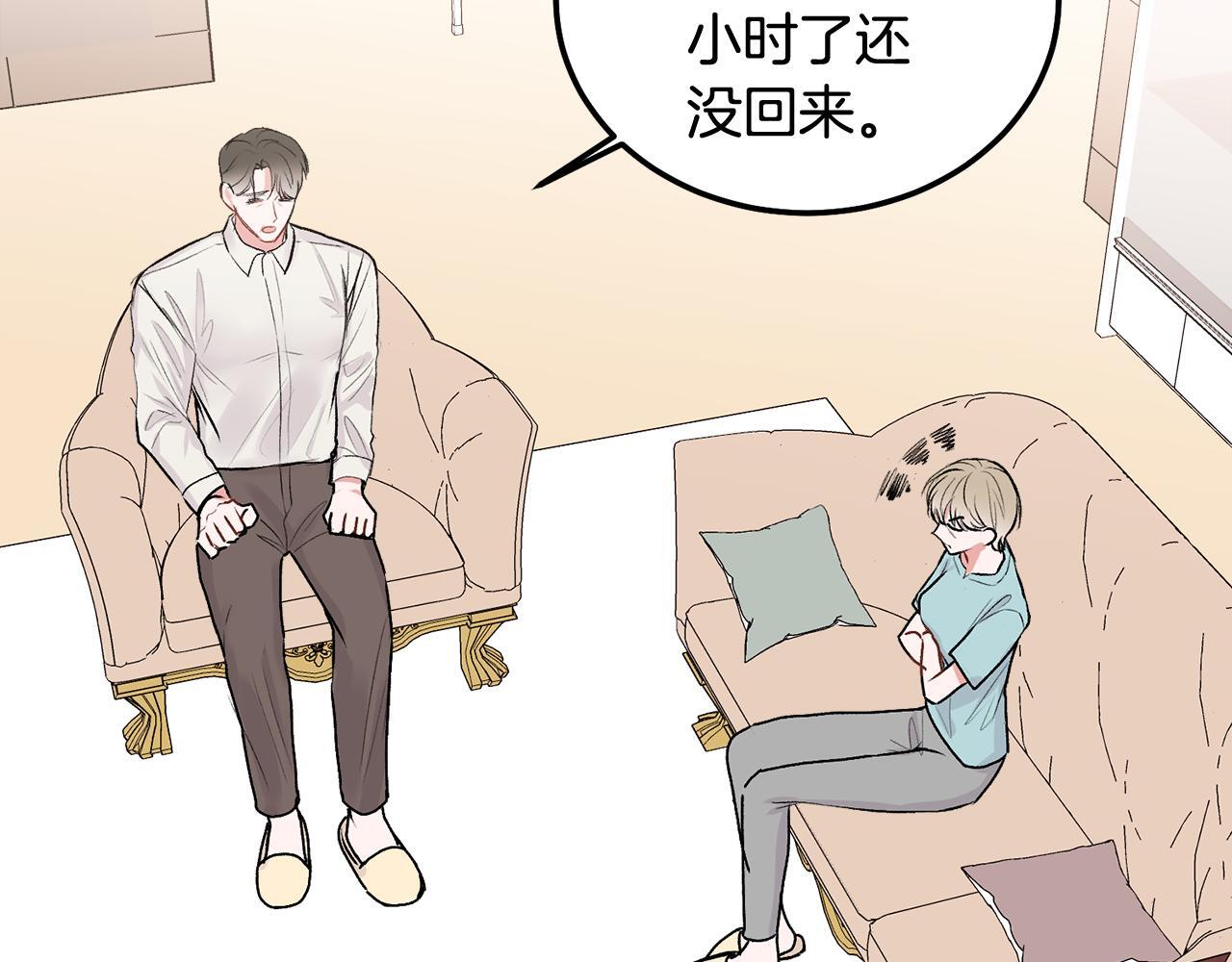第34话 我要有知情权117