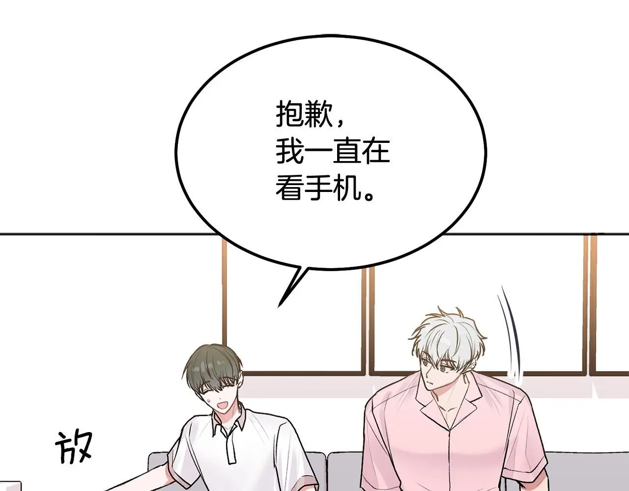 第40话 电影好看吗76