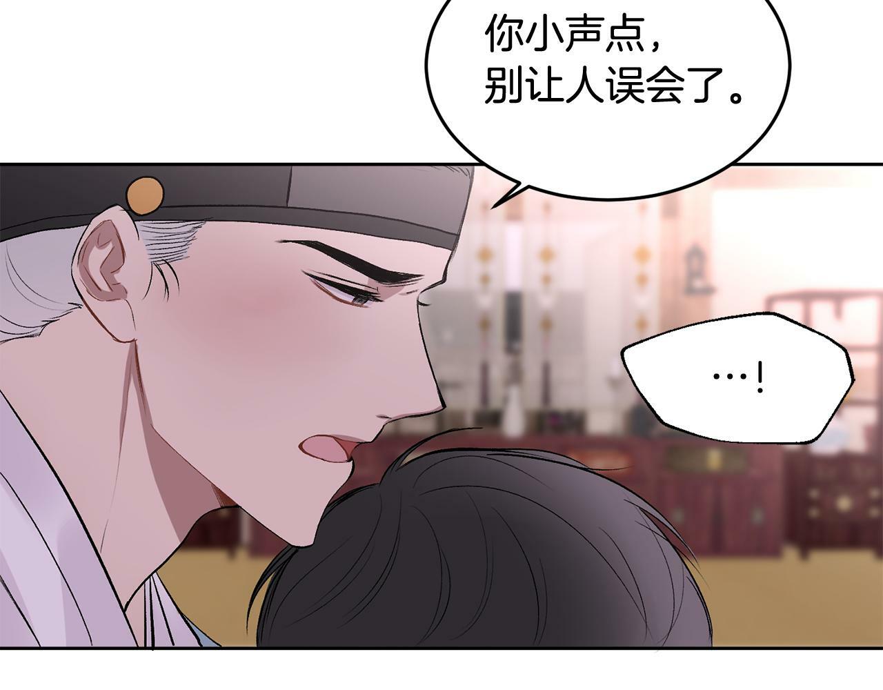 特别篇 男仆与少爷128
