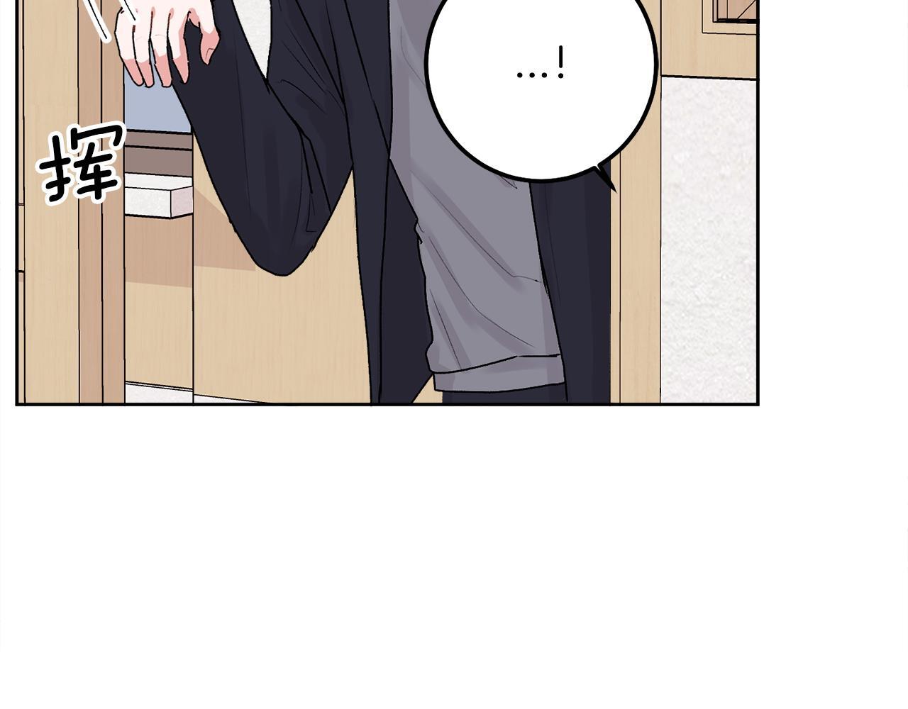 第37话 吐露心声20