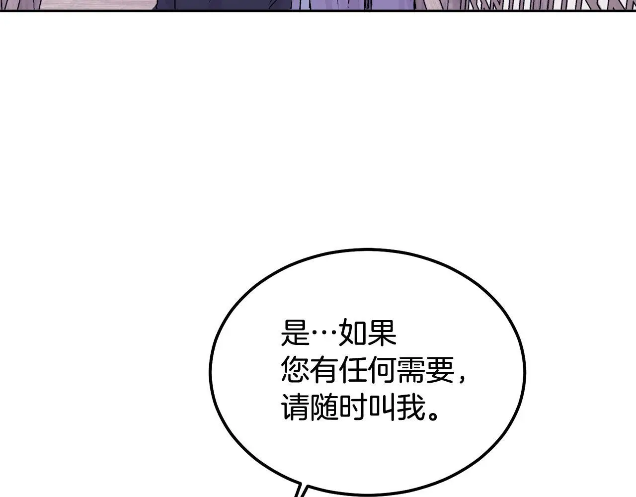 番外五 要去我的房间吗164