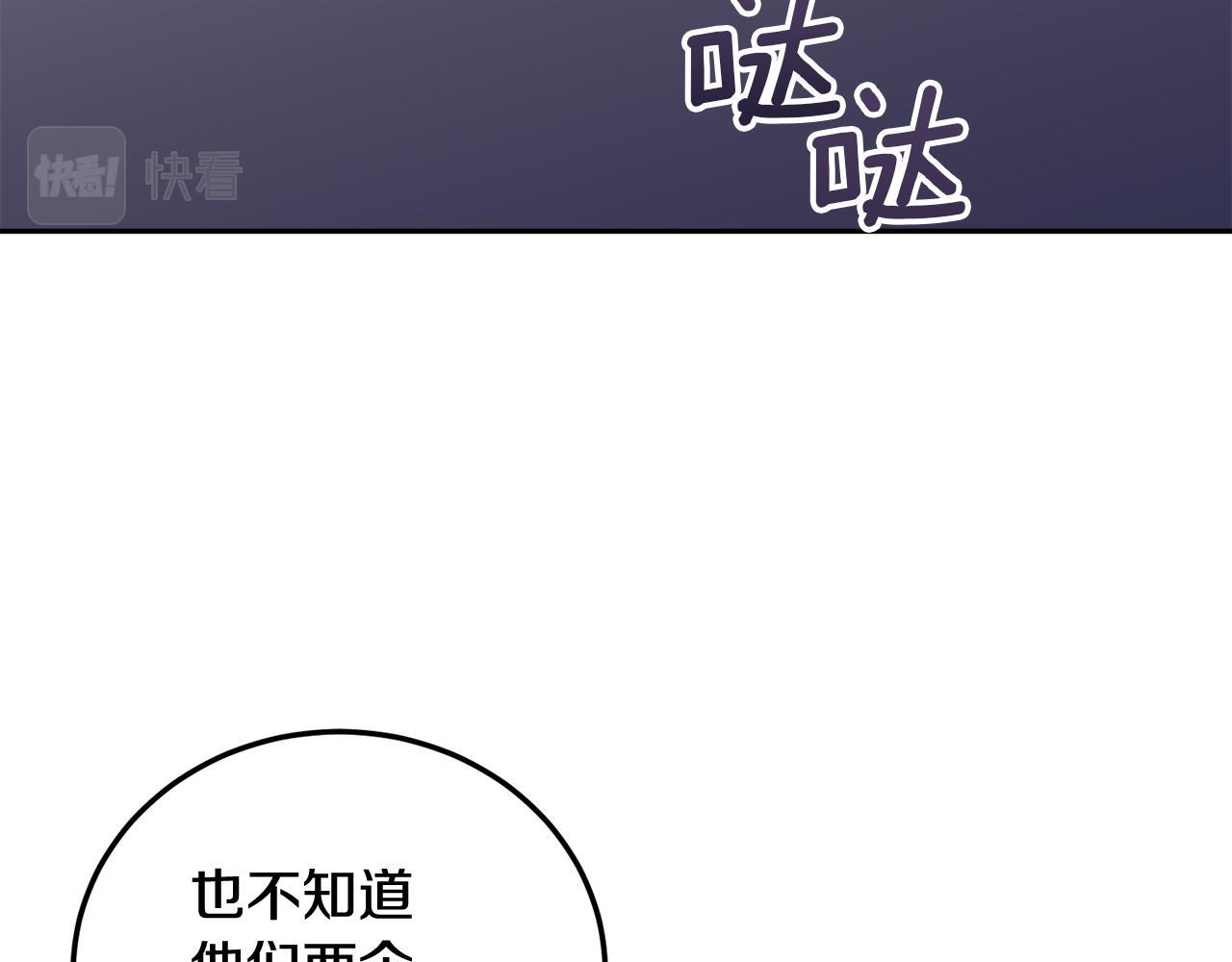 第31话 好久不见70