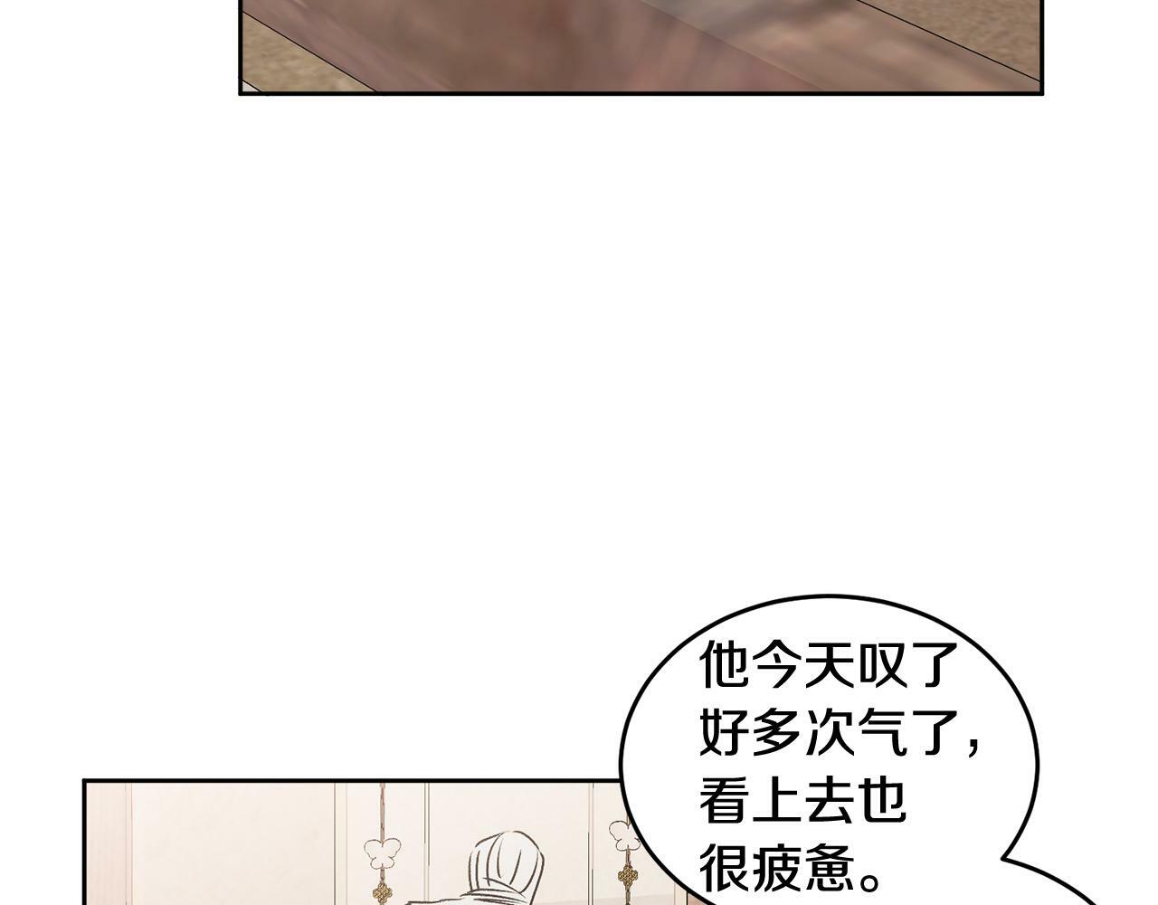 特别篇 男仆与少爷48