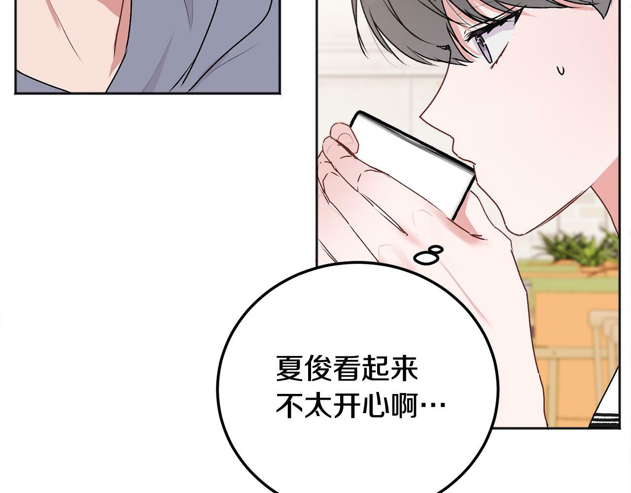 第26话 情敌上线140