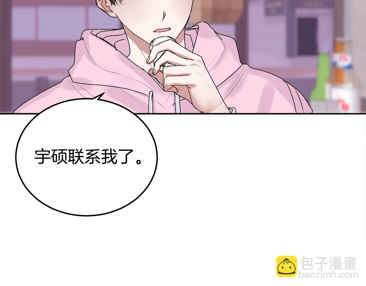 第15话 倾诉25