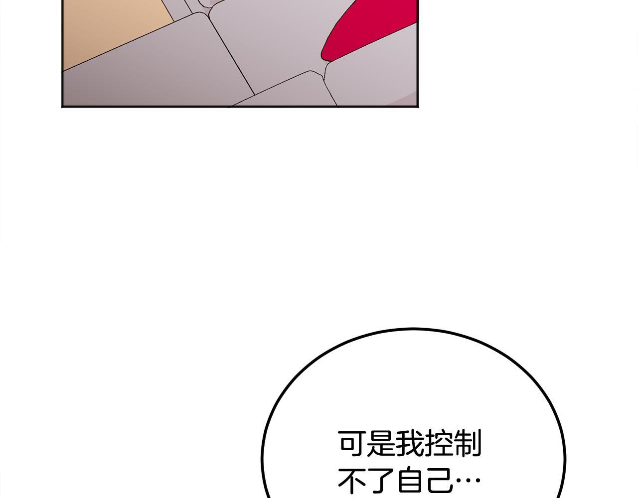 第30话 敞开心扉120