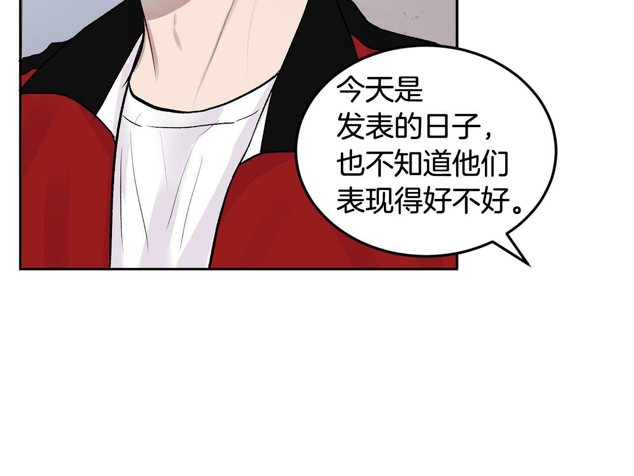 第9话 出气13