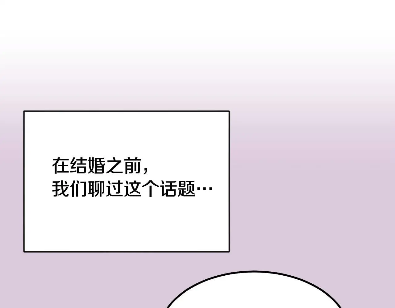 番外二 惊喜46