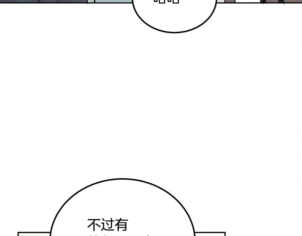 第44话 去游泳8