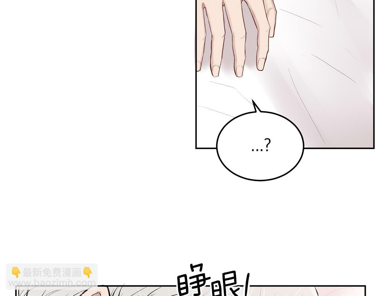 第13话 看清楚我是谁117