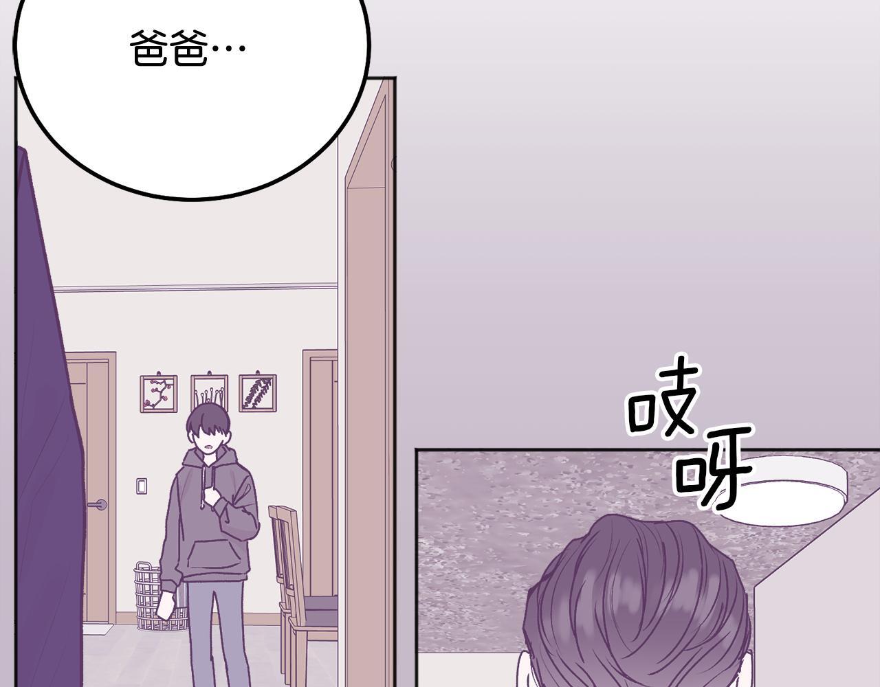 第39话 是时候回家了55
