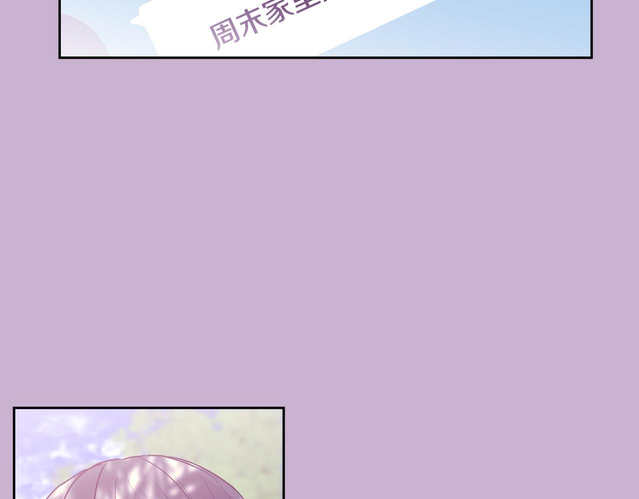 第32话 为什么要撒谎呢94