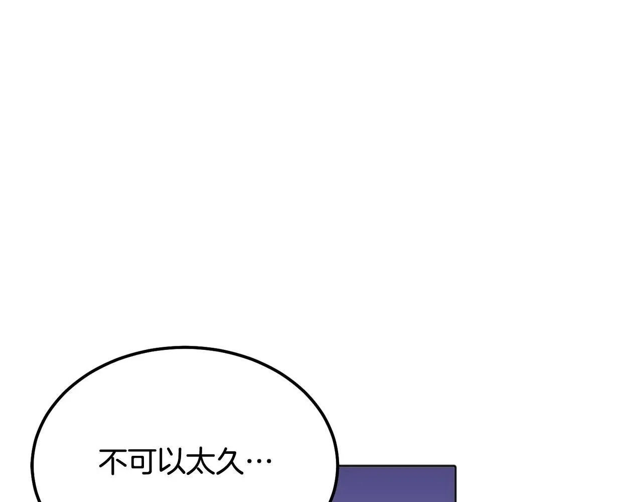 番外五 要去我的房间吗132