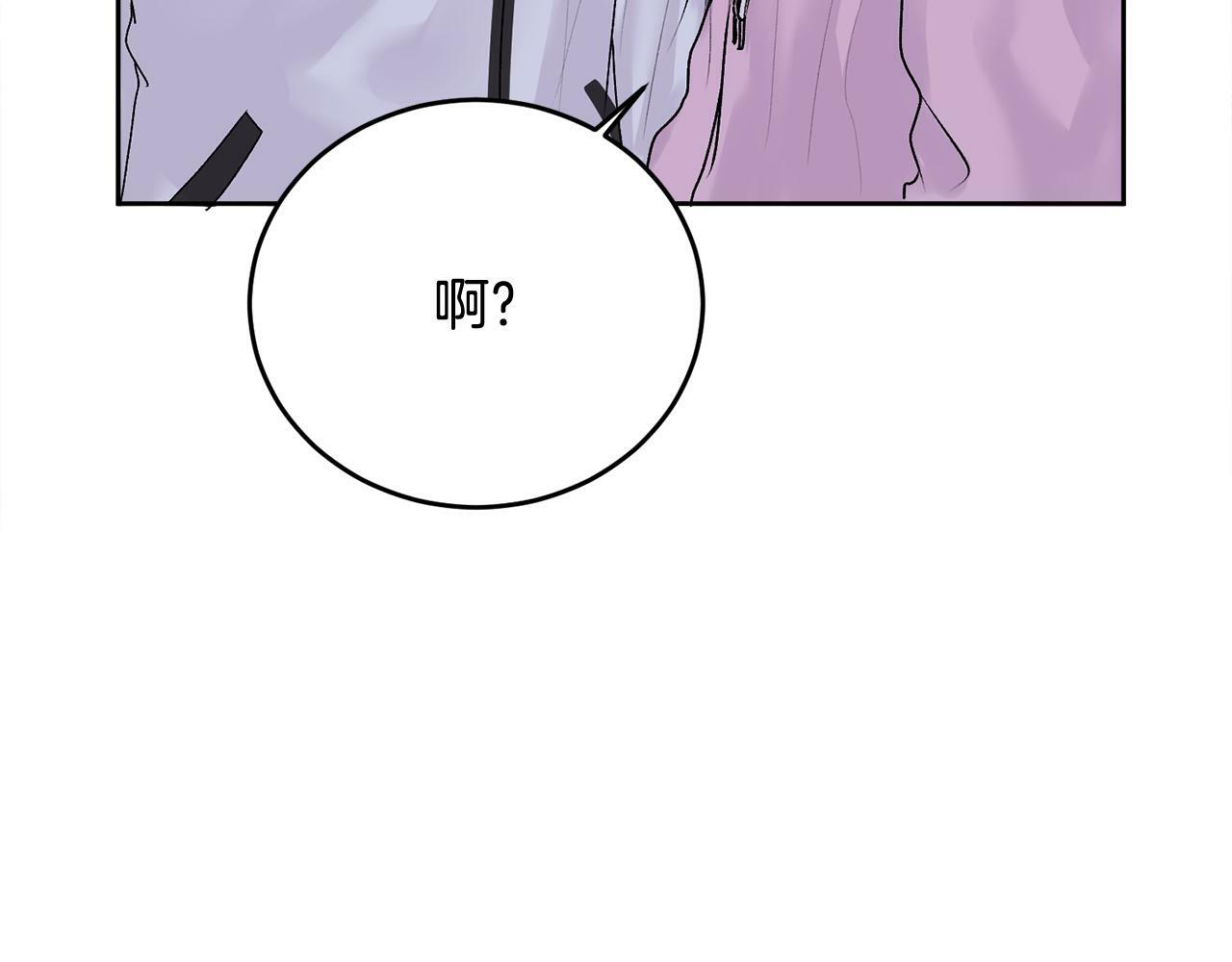 第17话 这是他的自由122