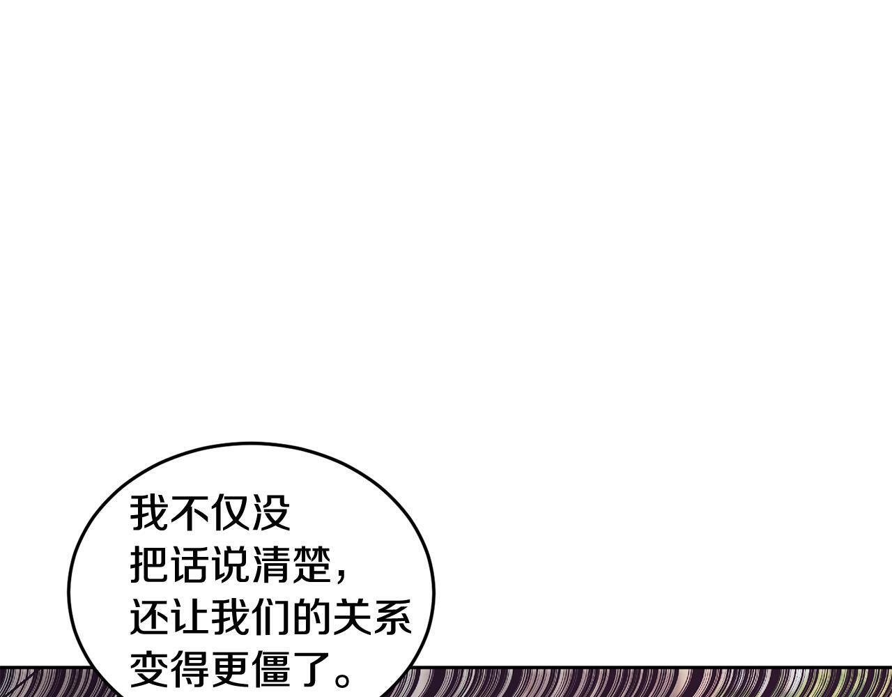 第9话 出气5