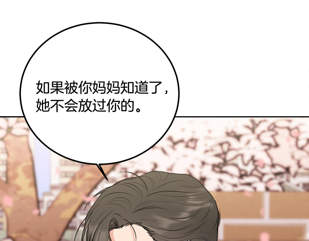 第35话 七年前87