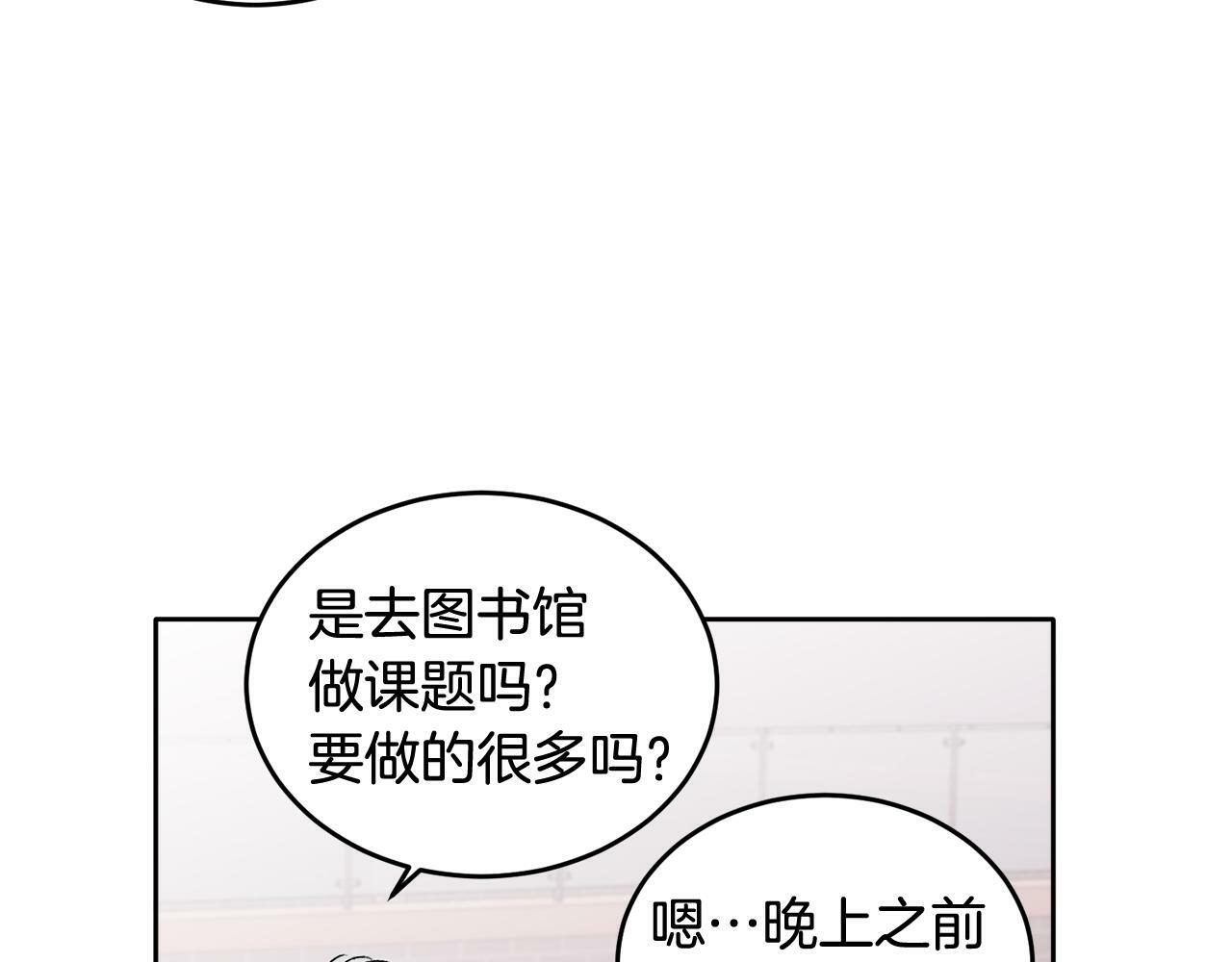 第4话 新欢23