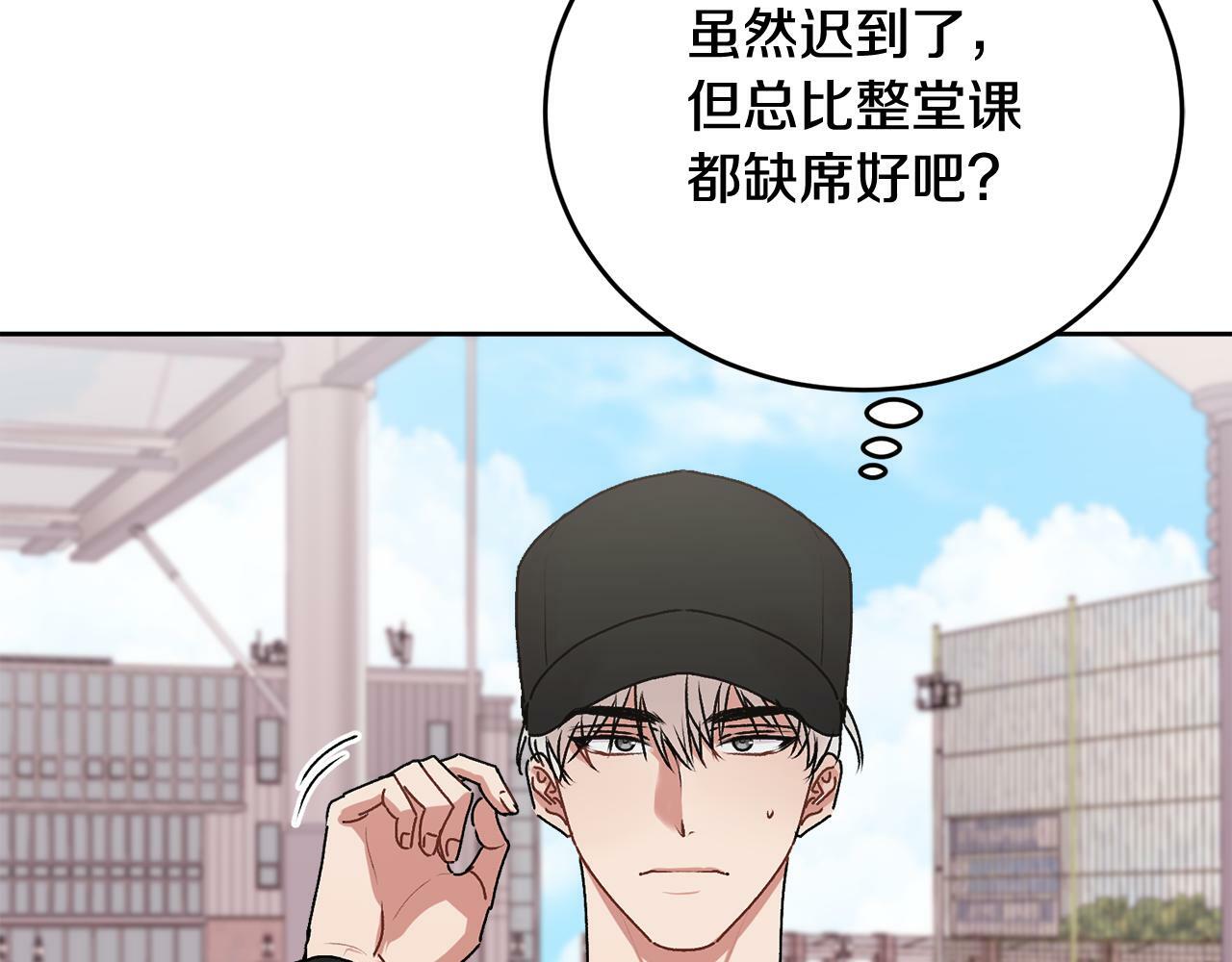 第21话 初见7