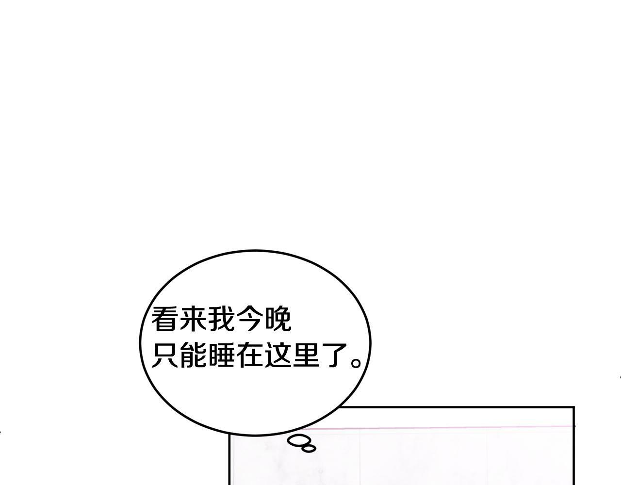 第12话 浴室7