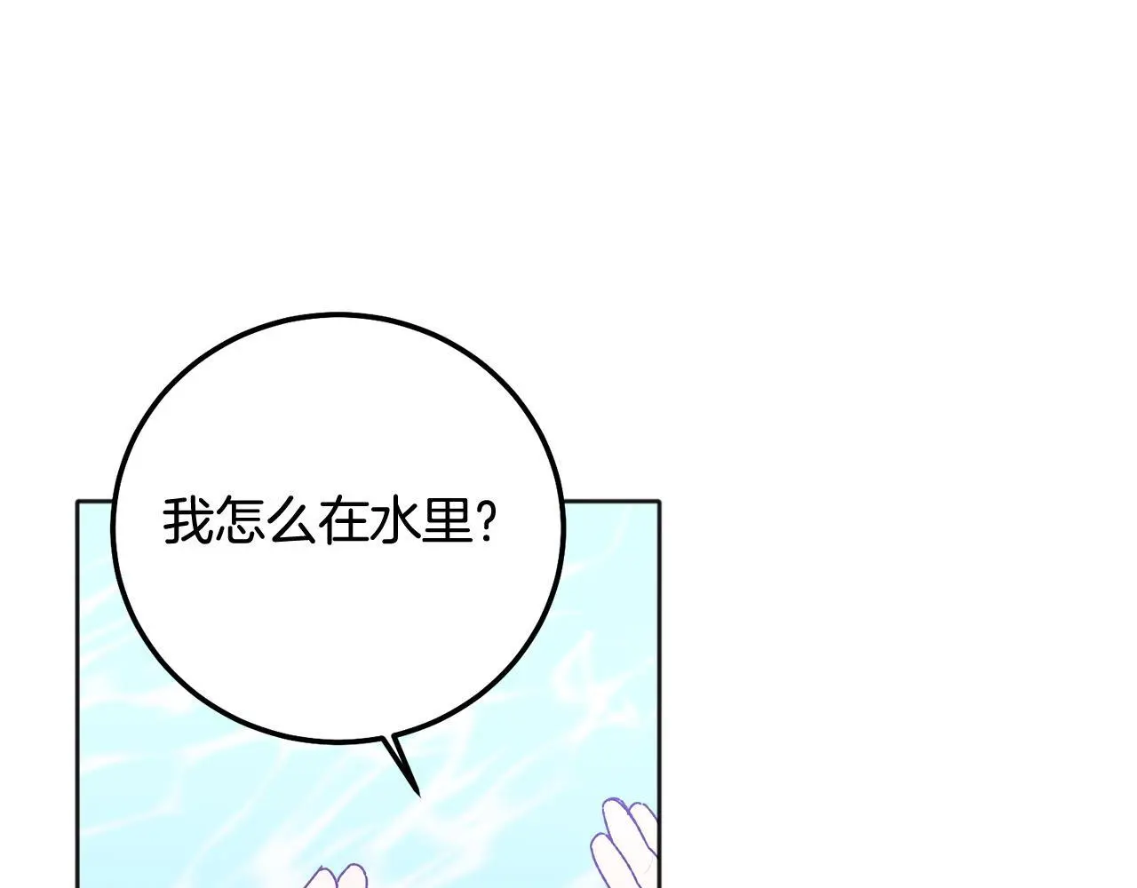 番外四 好事发生60