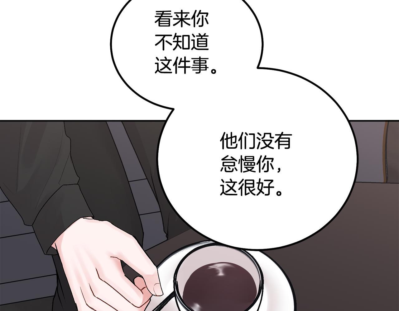 第39话 是时候回家了82