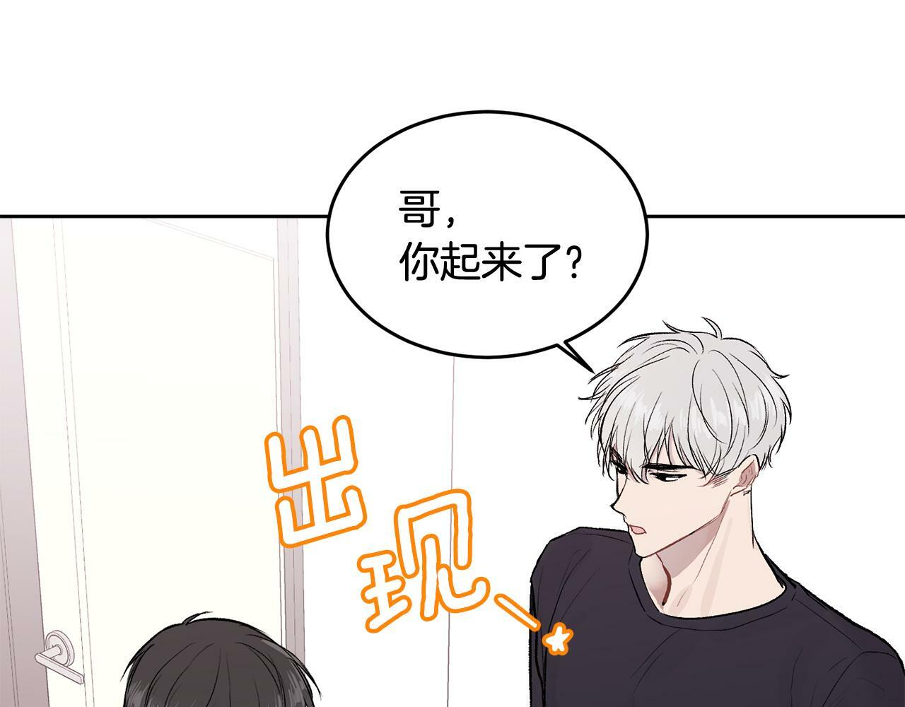 第7话 女人？55